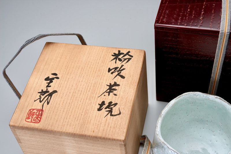 A White Shino Masterpiece by Hayashi Shotaro (b. 1947)