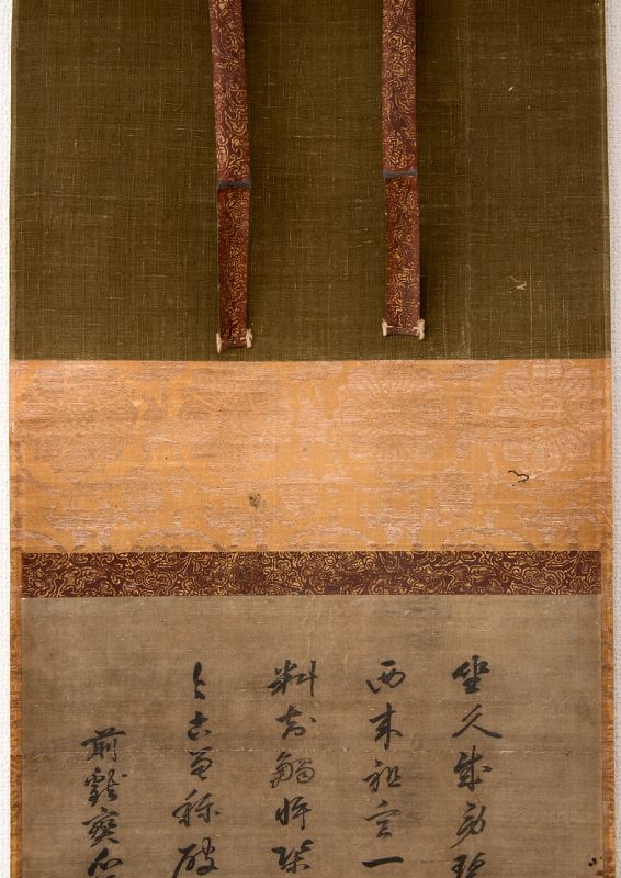 A Muromachi Period Scroll with Depiction of the Daruma