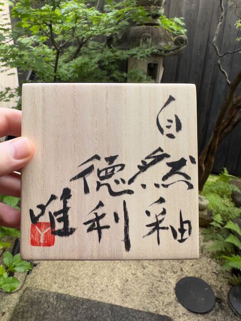 A Tokkuri with Enso by Tsujimura Yui