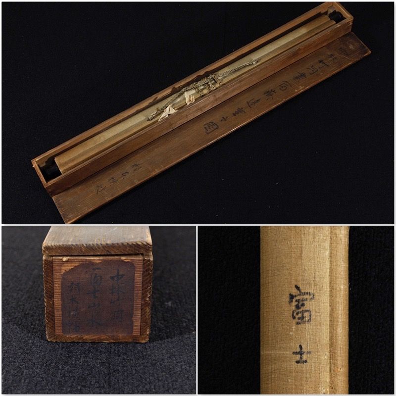 Late Edo Period Hanging Scroll by Nakabayashi Chikutō (1776-1853)