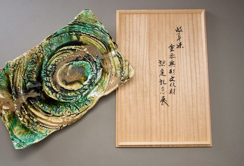 A Large Blue/ Green Oribe Platter by Tamaoki Yasuo (b. 1941)
