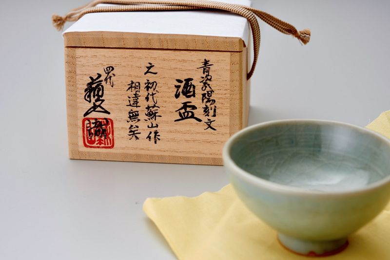 A Rare Meiji Period Celadon Shuhai by First Generation Suwa Sozan