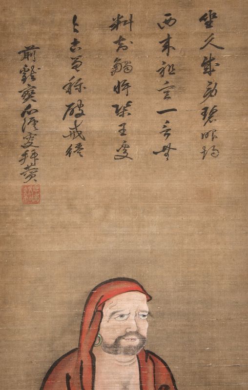 A Muromachi Period Scroll with Depiction of the Daruma
