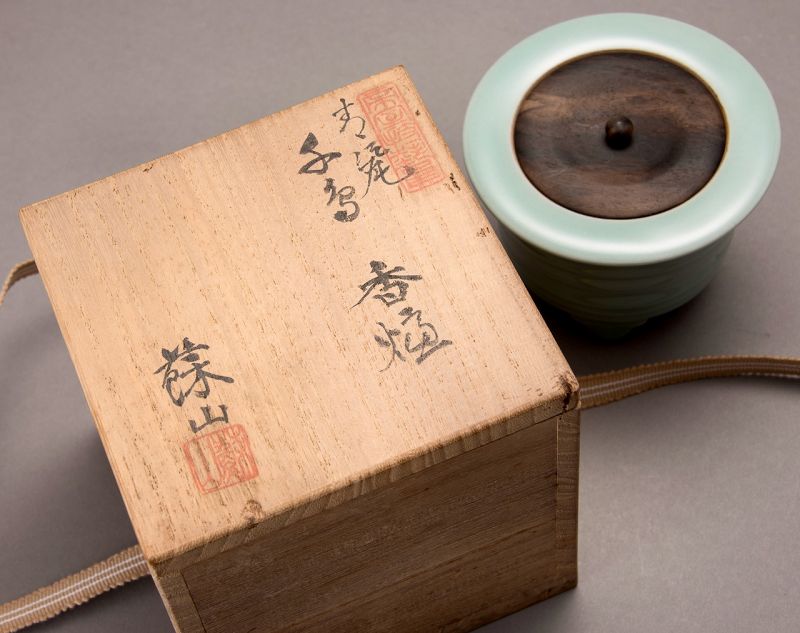 A Celadon Incense Burner by Imperial Court Artist Suwa Sozan