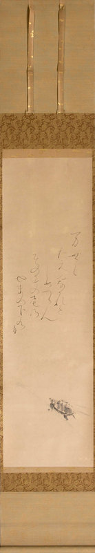 “Basking Turtle” Hanging Scroll by Ōtagaki Rengetsu