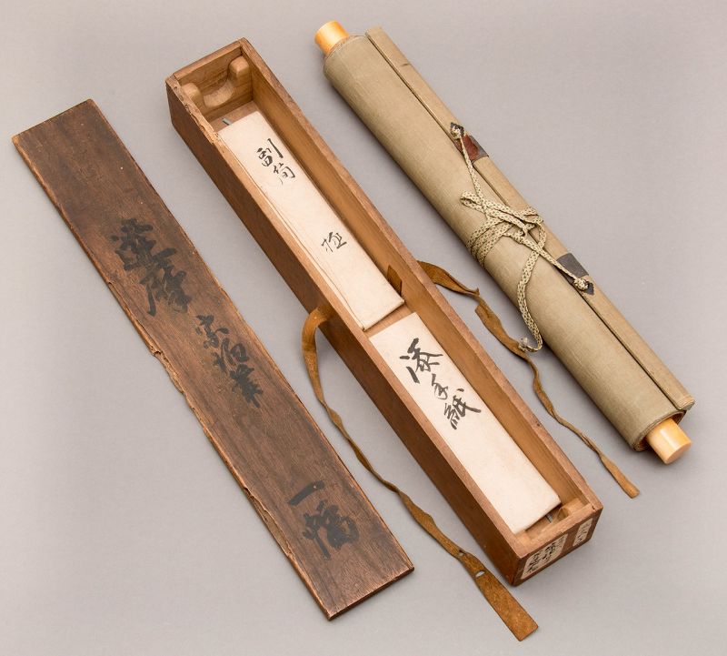 A Muromachi Period Scroll with Depiction of the Daruma