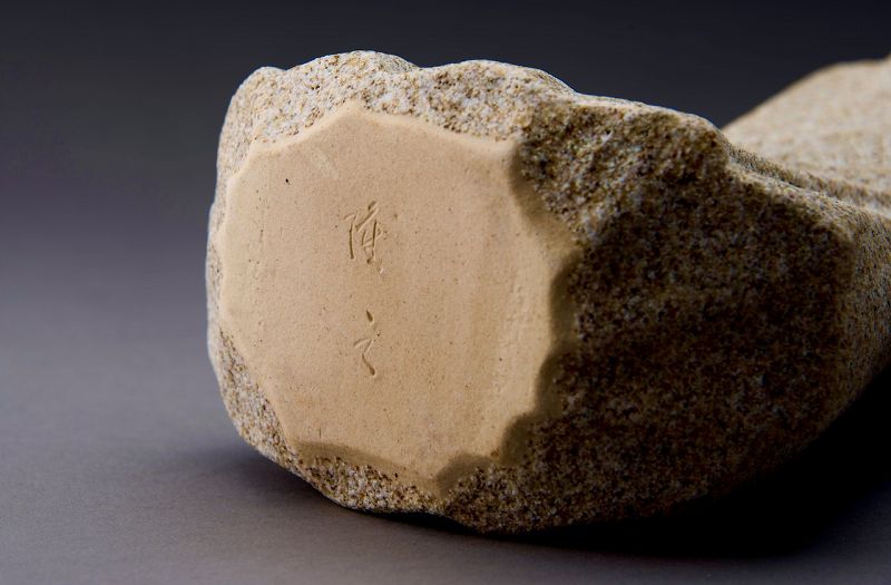 A Sculptured Vase from Takayuki Sakiyama's Chōtō Series