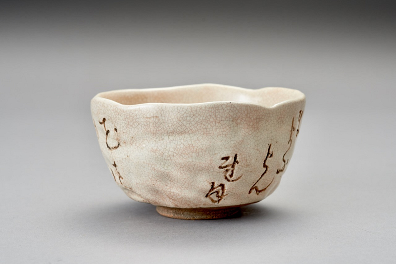 A Poem Inscribed Tea Bowl by Ōtagaki Rengetsu (1791-1875)