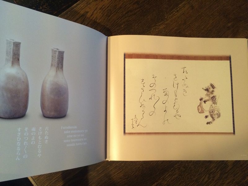 "Tanuki Spirit" Ex. Museum Piece by Ōtagaki Rengetsu
