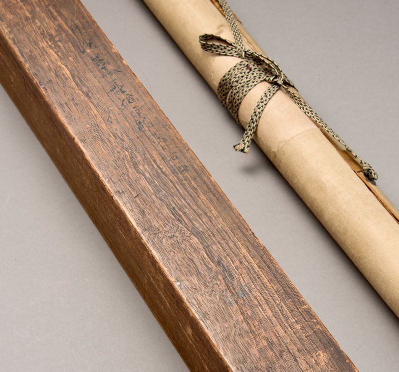 Hanging Scroll by Goshun Matsumura (1752 - 1811)
