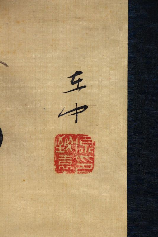 A Late Edo Collaboration Scroll by Reizei Tamenori and Hara Zaichū
