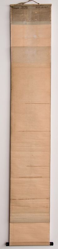 Seven Character Sutra of Longevity by Gyōshū Sōkan (1717–1787)