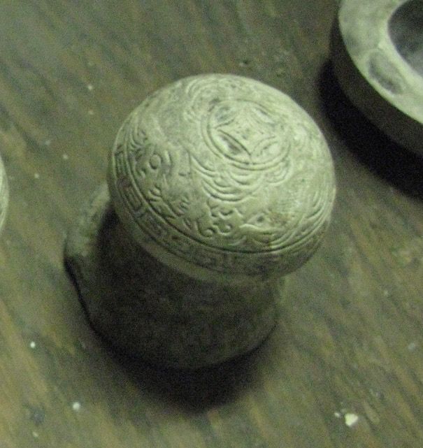 A Rare Meiji Period Celadon Shuhai by First Generation Suwa Sozan