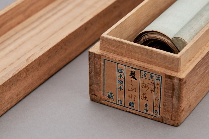 A Nanga Literati Hanging Scroll by Yamamoto Baisō (1846 - 1921)