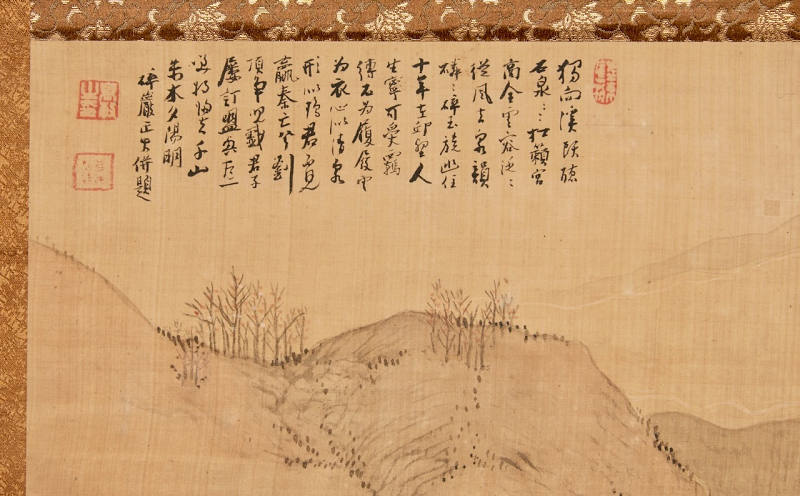 Autumn Nanga Landscape by Takamori Saigan (1847–1917)