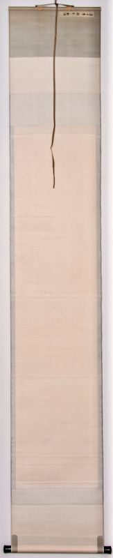 [Spring Trout] Hanging Scroll by Ōtagaki Rengetsu (1791-1875)