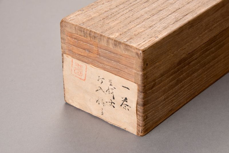 A Scroll Mounted Letter by Master Poet Kobayashi Issa