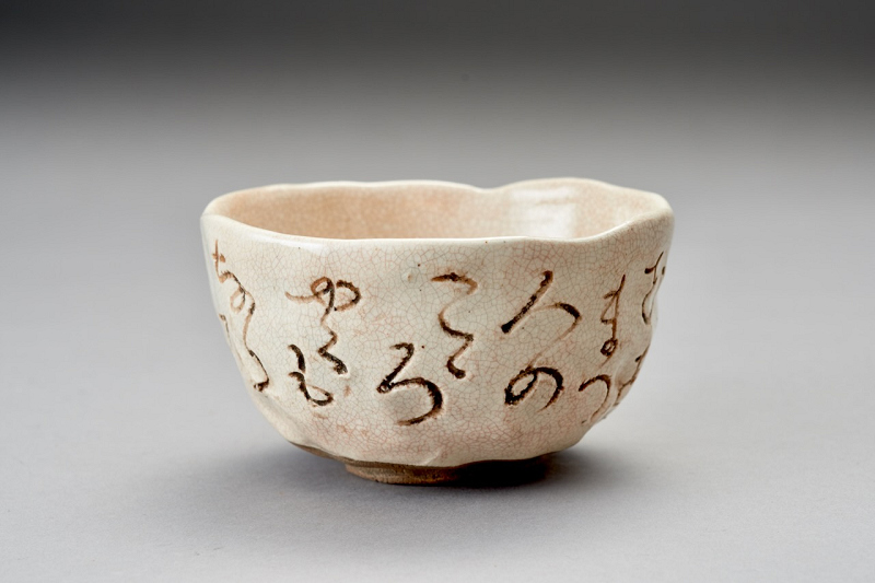 A Poem Inscribed Tea Bowl by Ōtagaki Rengetsu (1791-1875)