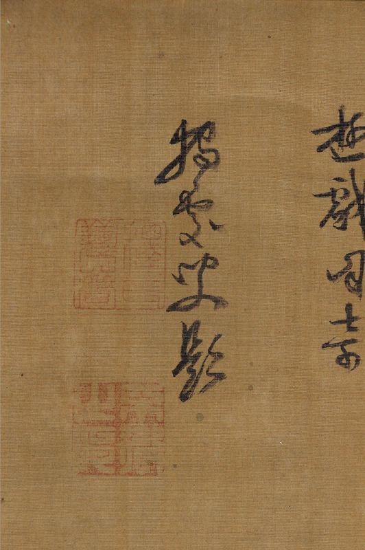 An Early Edo Period Scroll by Kanō Tanyu (1602-1674)