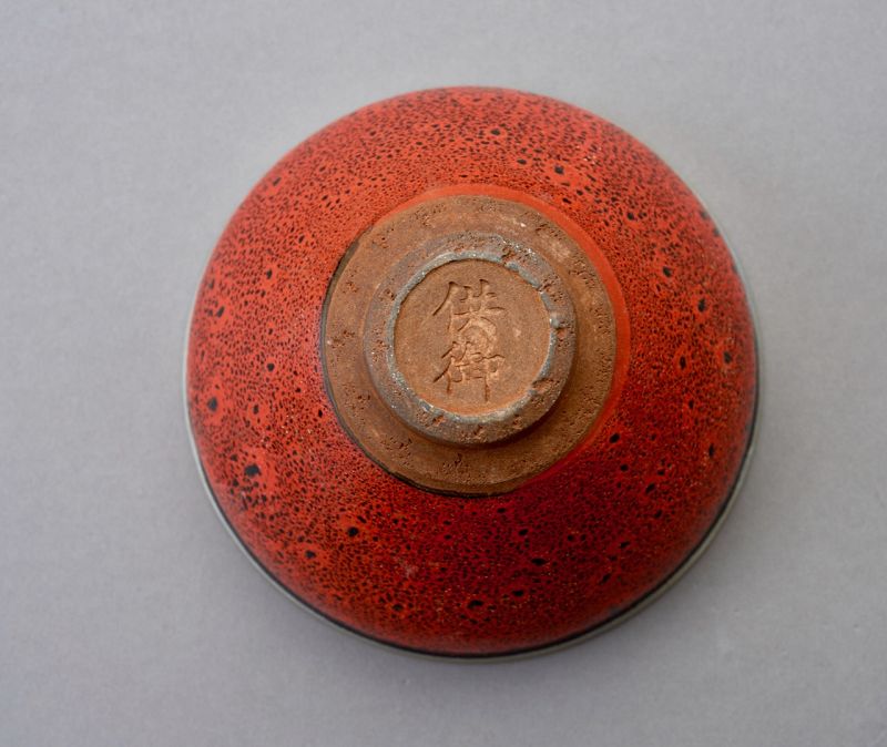 An Eye-Catching Red “Gong-yu” Tenmoku Tea Bowl