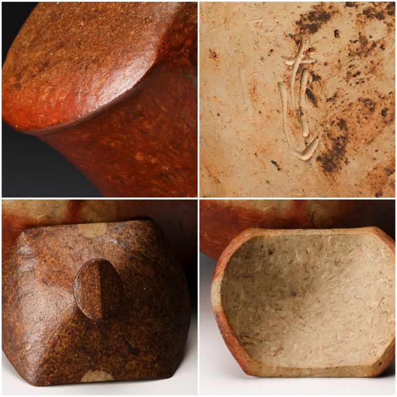 A Modern Bizen Lidded Jar by Yokoyama Naoki