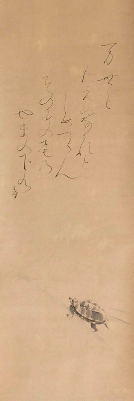 “Basking Turtle” Hanging Scroll by Ōtagaki Rengetsu