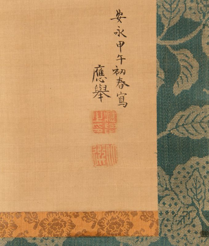 Chinese Scholar Lù Yǔ (733-804) painted by Maruyama Ōkyo (1733-1795)