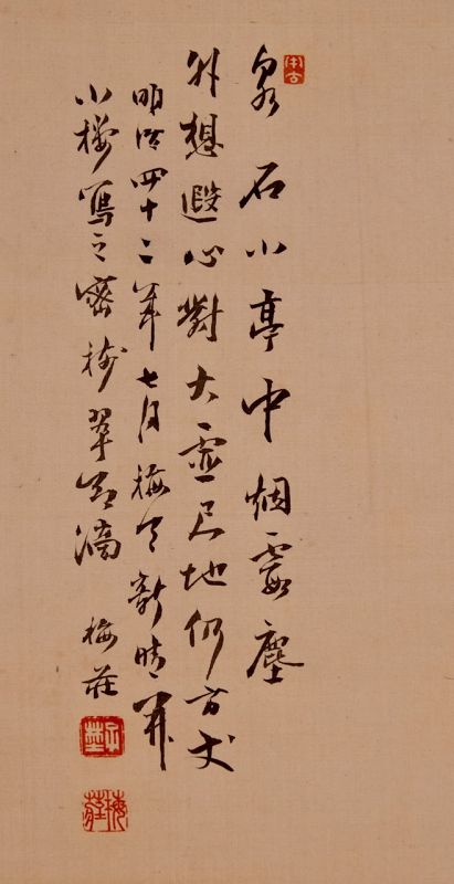 A Nanga Literati Hanging Scroll by Yamamoto Baisō (1846 - 1921)