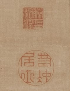 [Dragonfly] by Itō Jakuchū