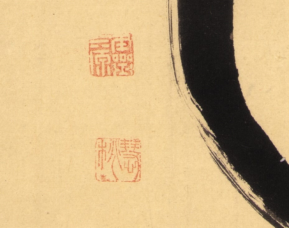 Hanging Scroll with Ensō by Reigen Eto