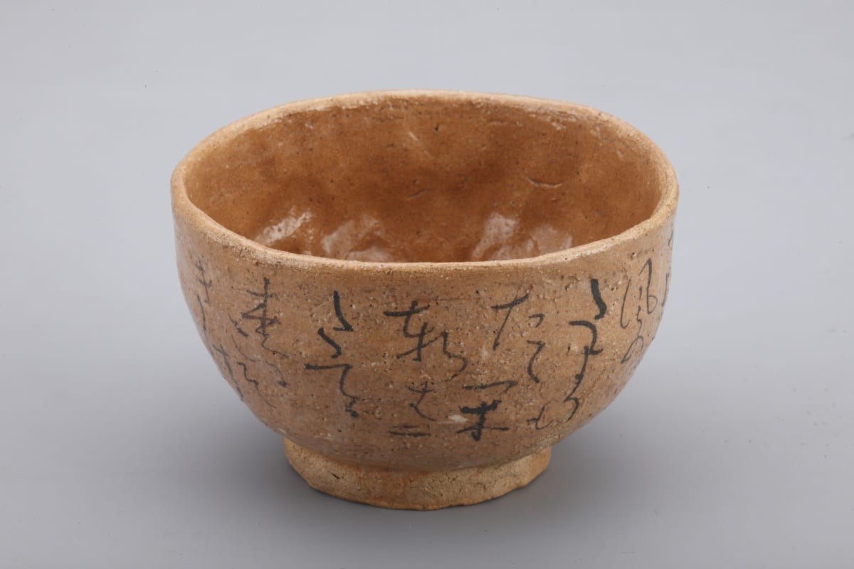 Tea Bowl by Ōtagaki Rengetsu