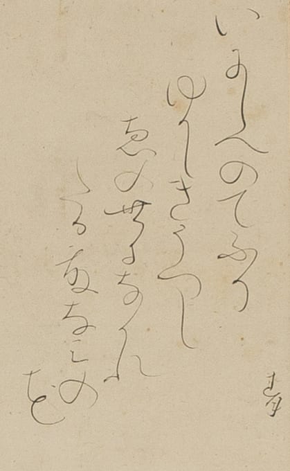 [Wisteria Maiden] by Tessai/ Rengetsu