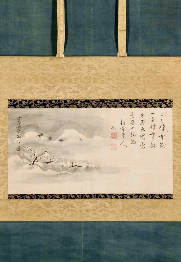 Obaku Zen Scroll (1750)