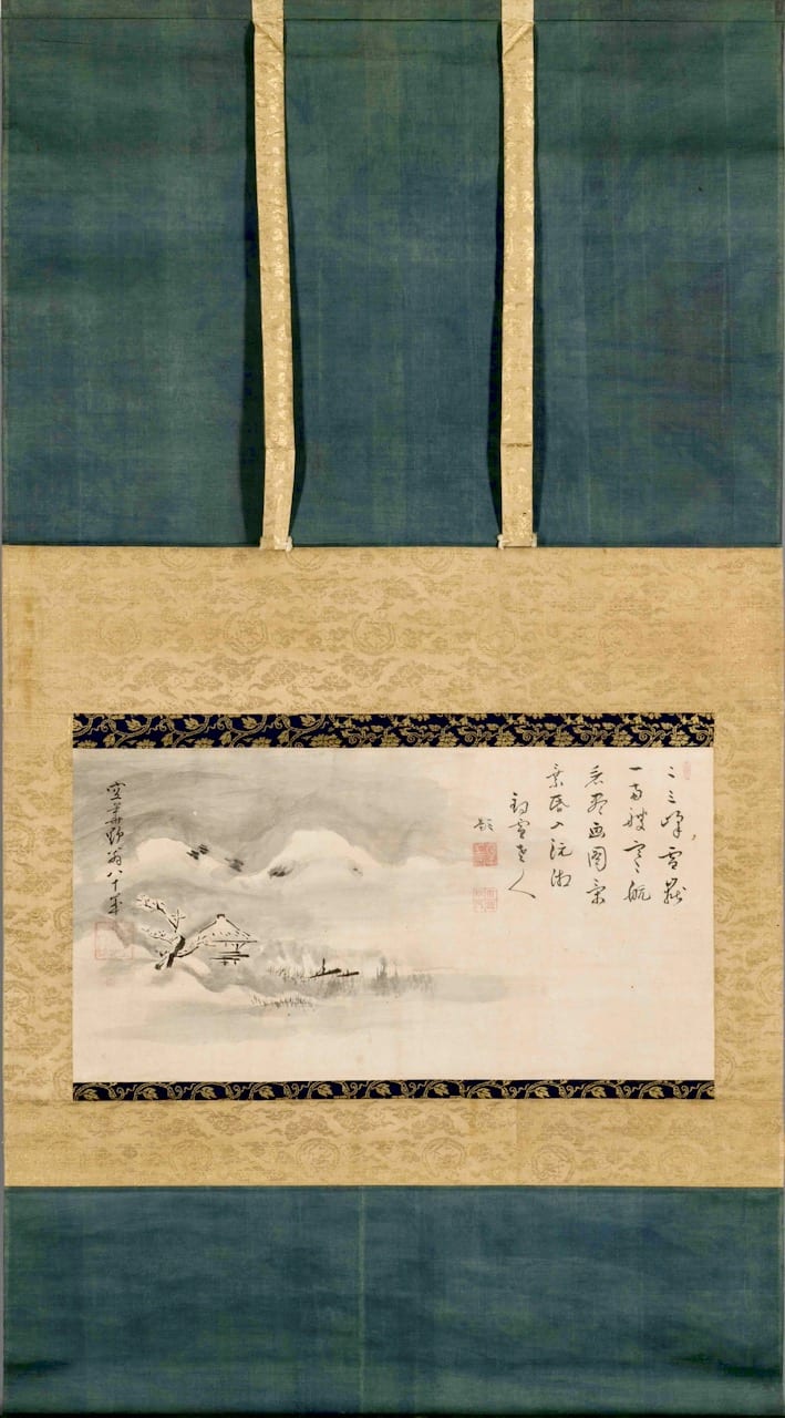 Obaku Zen Scroll (1750)