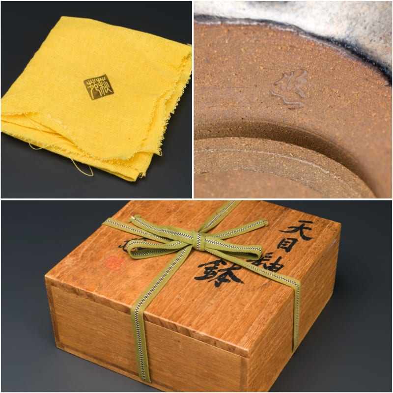 A Tenmoku Bowl by Living National Treasure Yuzo Kondo