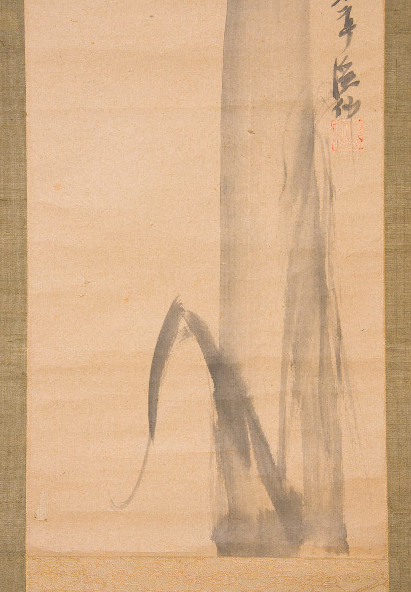 [Banana Tree] by Tomita Keisen (1879 – 1936)