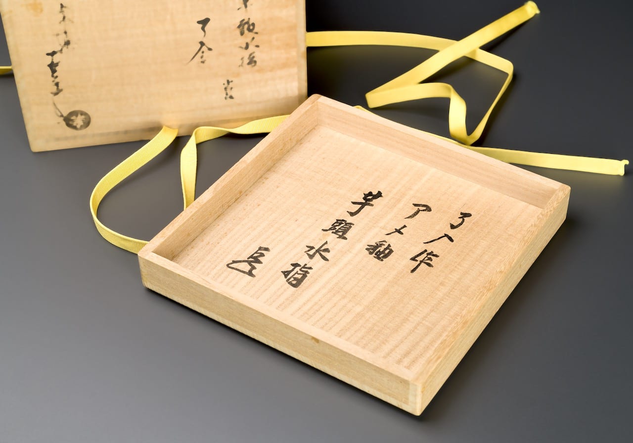 A Mizusashi by Raku IX [Ryōnyū] (1756 – 1834)