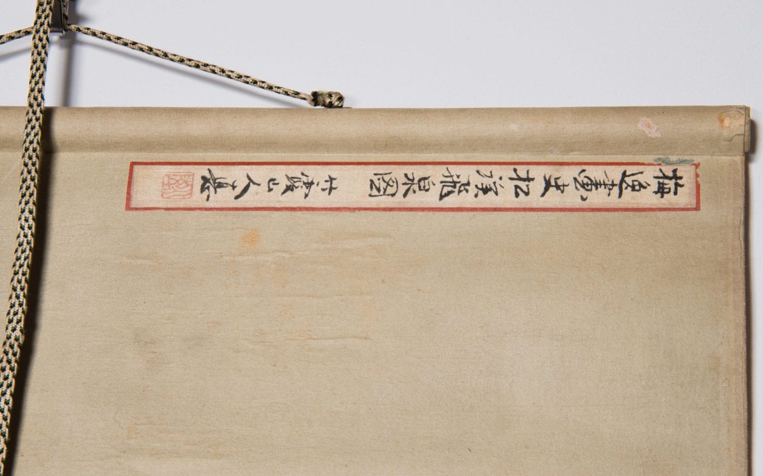 Nanga Painting by Yamamoto Baiitsu (1783 – 1856)