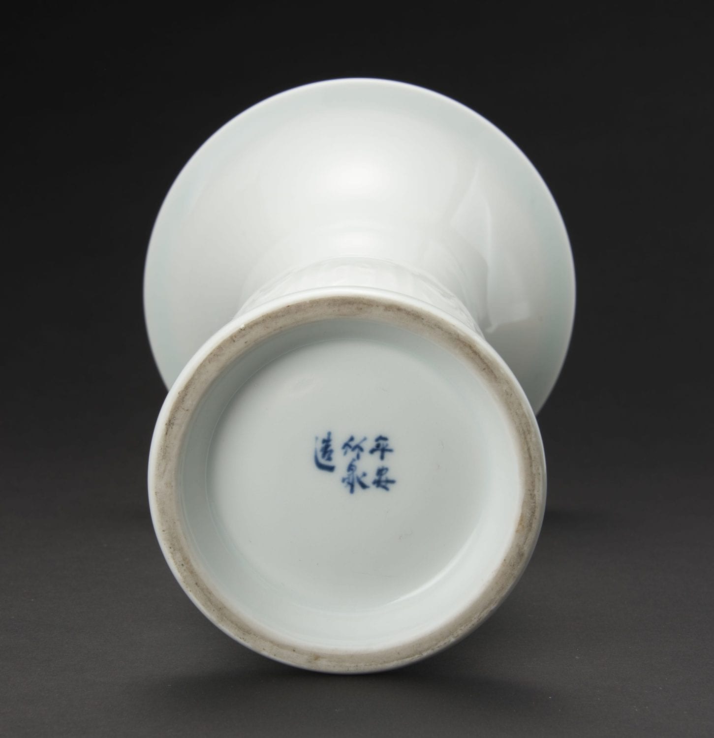 Porcelain Vase by Miura Chikusen (1854 – 1915)