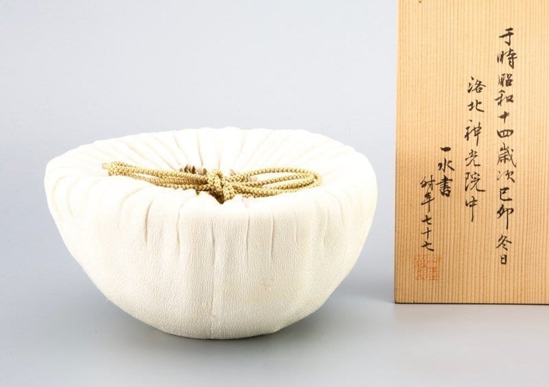 Ōtagaki Rengetsu Kashibachi Dish (Exhibited/ Published)