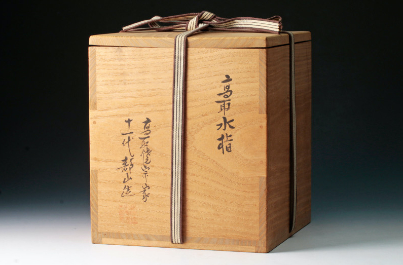 A Mizusashi by Hachizan Takatori XI
