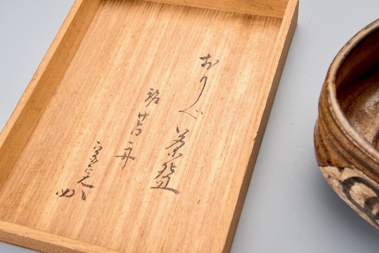 An Excellent Edo Period Oribe Tea Bowl with Poetic Name ‘Toma-bune’