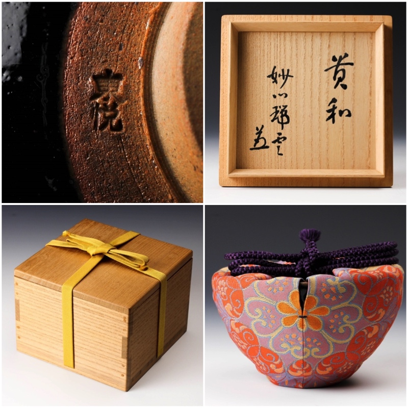 A “Koyo” Tenmoku Tea Bowl with Silk Pouch by Touetsu Kiln