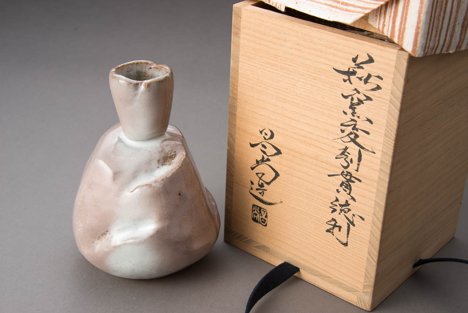 A Hagi Tokkuri by Masanao Kaneta VIII