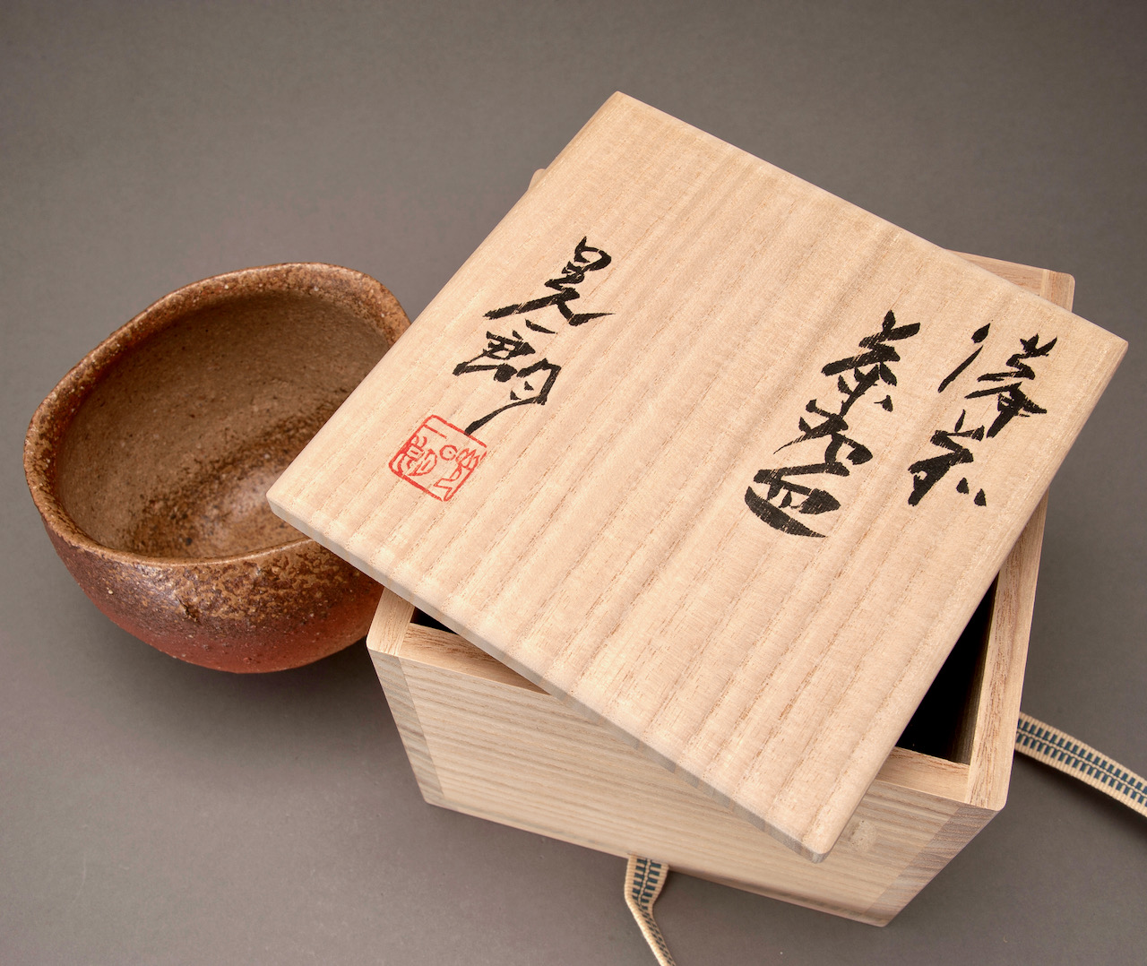 A Bizen Tea Bowl by Isezaki Koichiro
