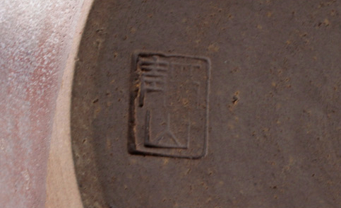 A Mizusashi by Hachizan Takatori XI